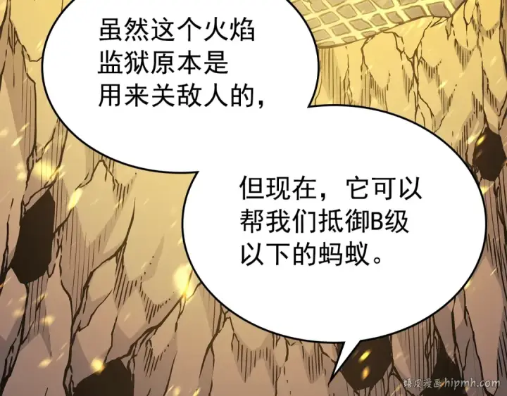 《我独自升级》第96话 蚂蚁怪物图48