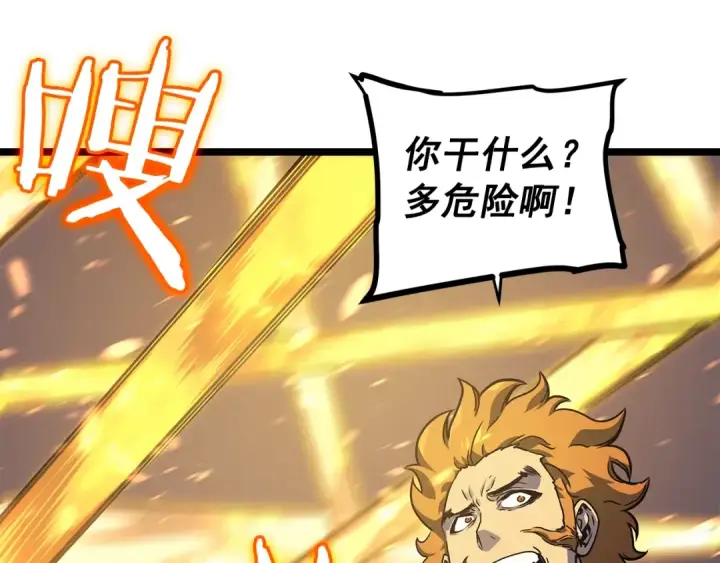 《我独自升级》第96话 蚂蚁怪物图61