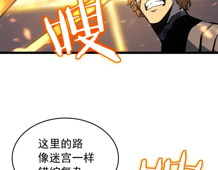 《我独自升级》第96话 蚂蚁怪物图62