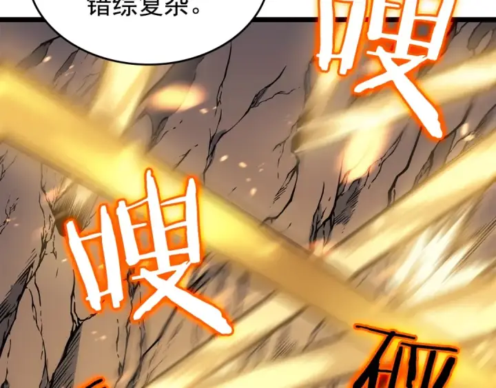 《我独自升级》第96话 蚂蚁怪物图63