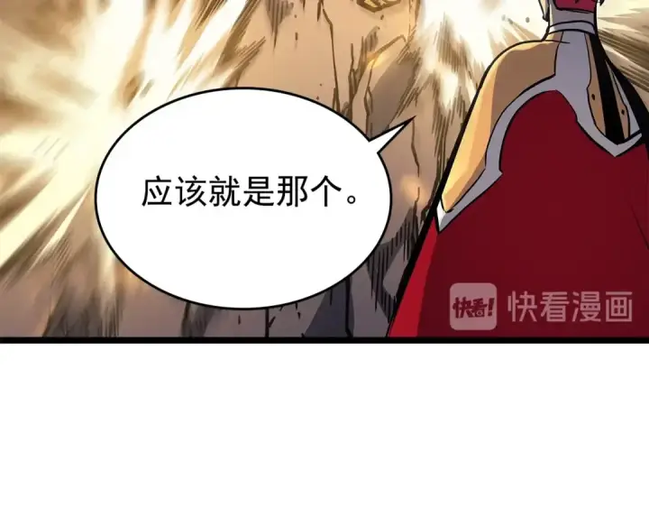 《我独自升级》第96话 蚂蚁怪物图68