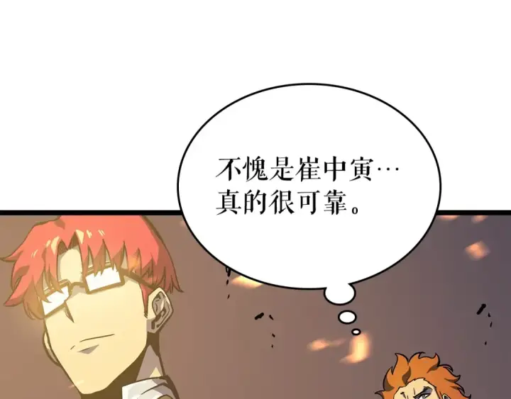 《我独自升级》第96话 蚂蚁怪物图69