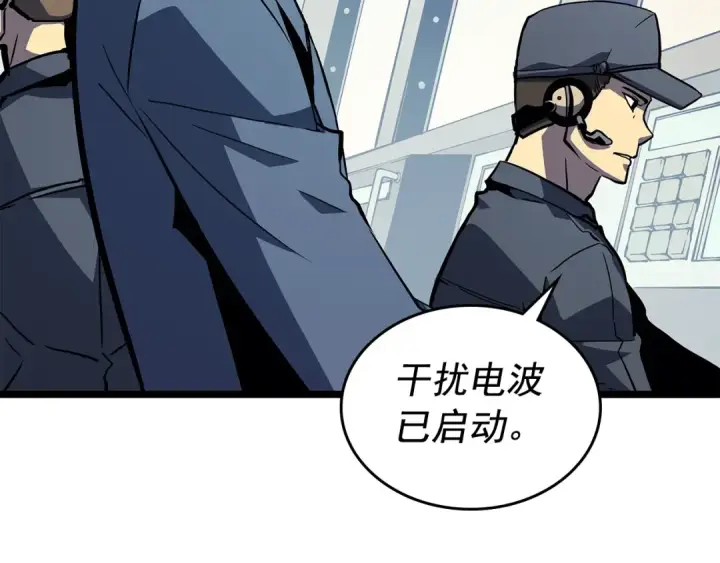 《我独自升级》第96话 蚂蚁怪物图7