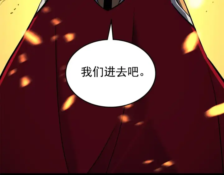 《我独自升级》第96话 蚂蚁怪物图73