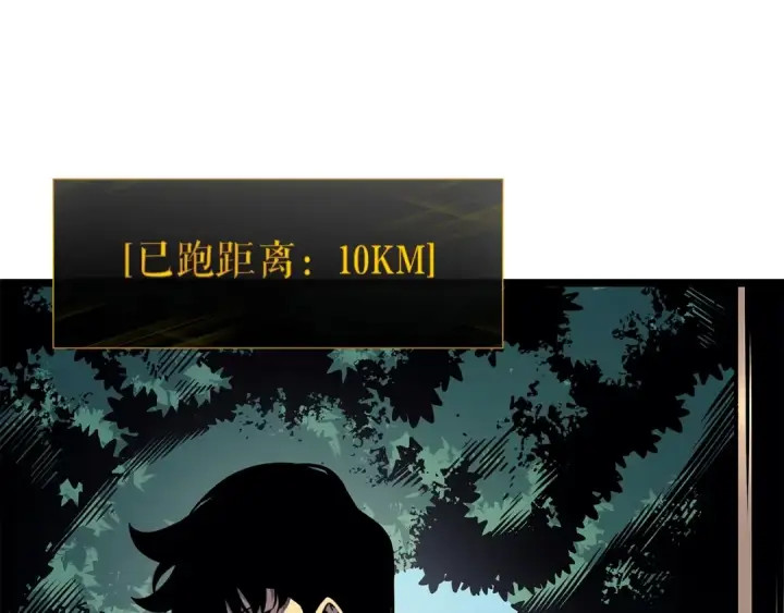 《我独自升级》第96话 蚂蚁怪物图78