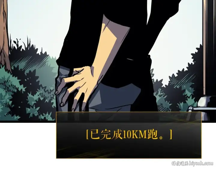 《我独自升级》第96话 蚂蚁怪物图80