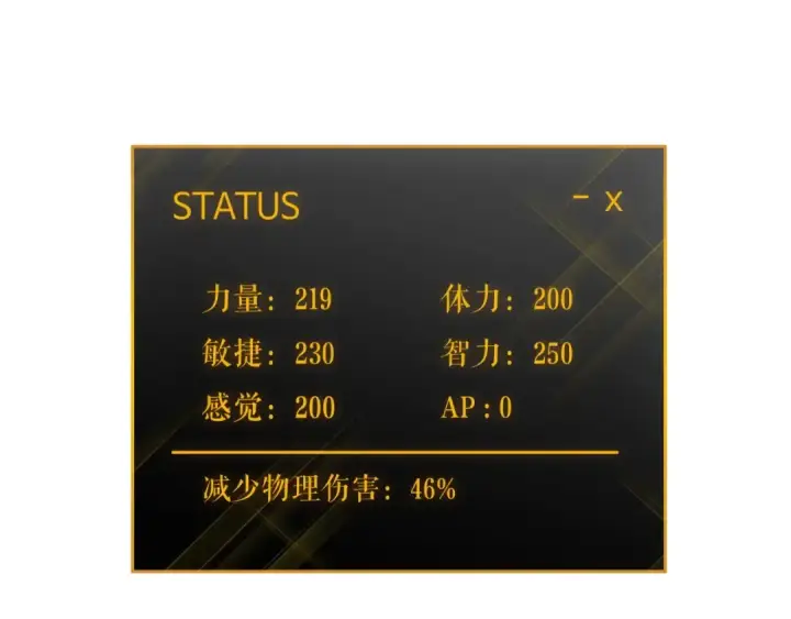 《我独自升级》第96话 蚂蚁怪物图81
