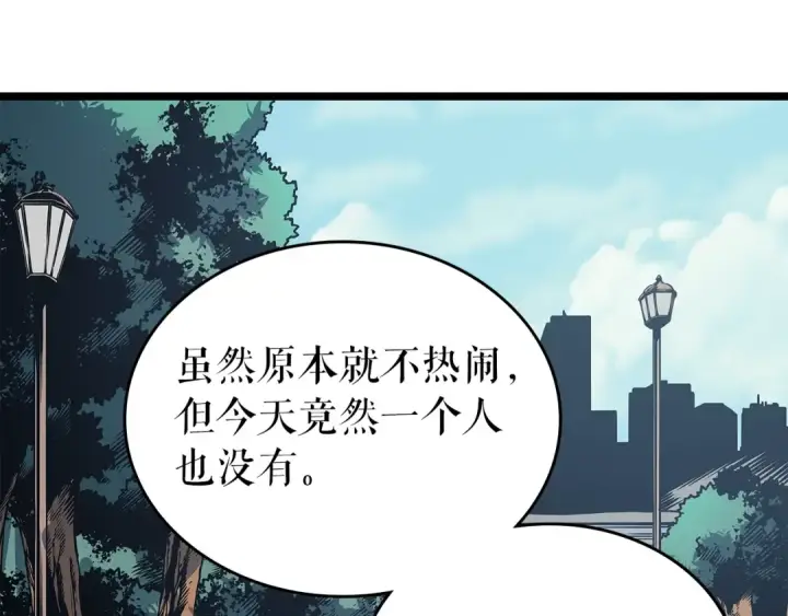 《我独自升级》第96话 蚂蚁怪物图82