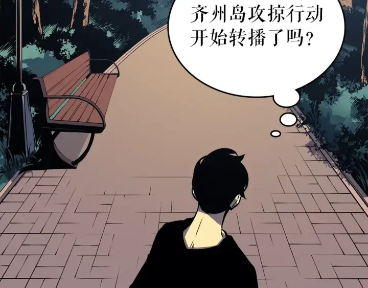 《我独自升级》第96话 蚂蚁怪物图83
