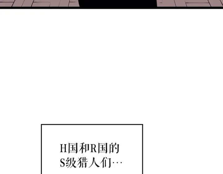《我独自升级》第96话 蚂蚁怪物图84