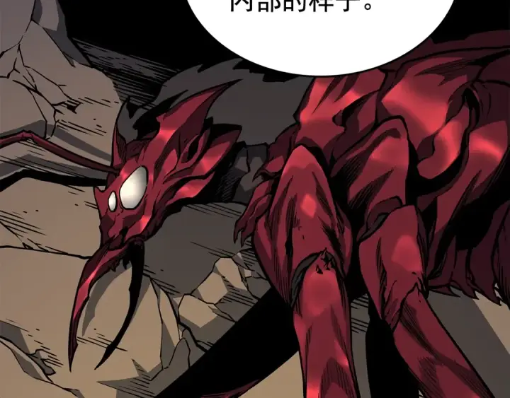 《我独自升级》第96话 蚂蚁怪物图98