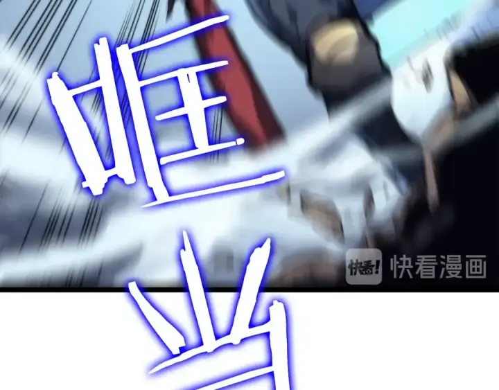 《我独自升级》第97话 猎人怪物图15