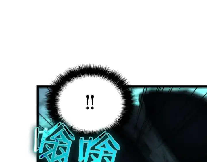 《我独自升级》第97话 猎人怪物图150