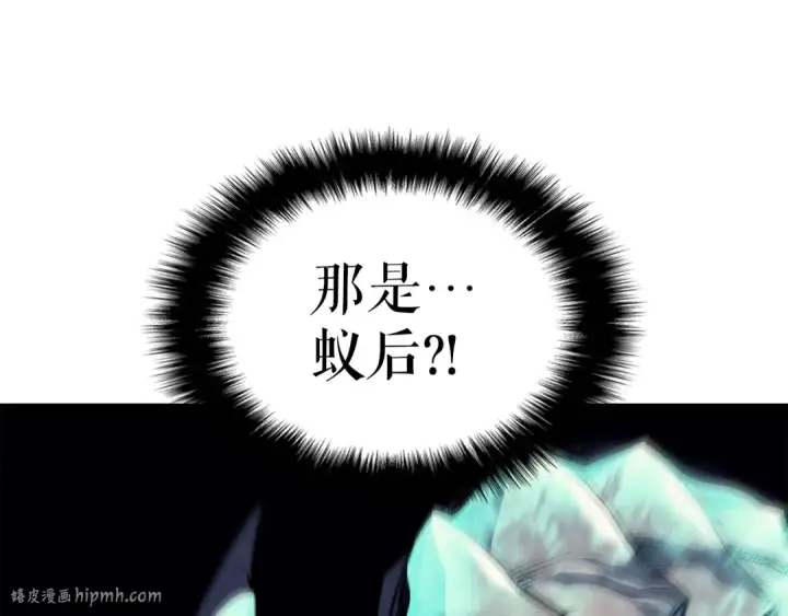《我独自升级》第97话 猎人怪物图152