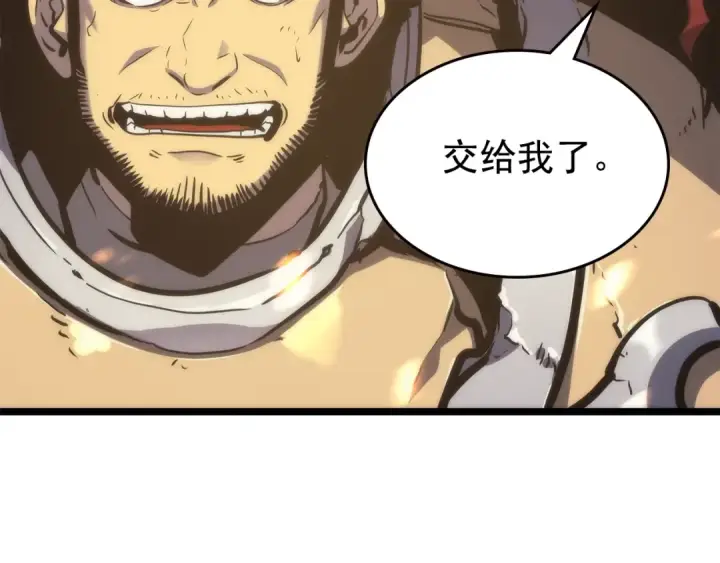 《我独自升级》第97话 猎人怪物图162