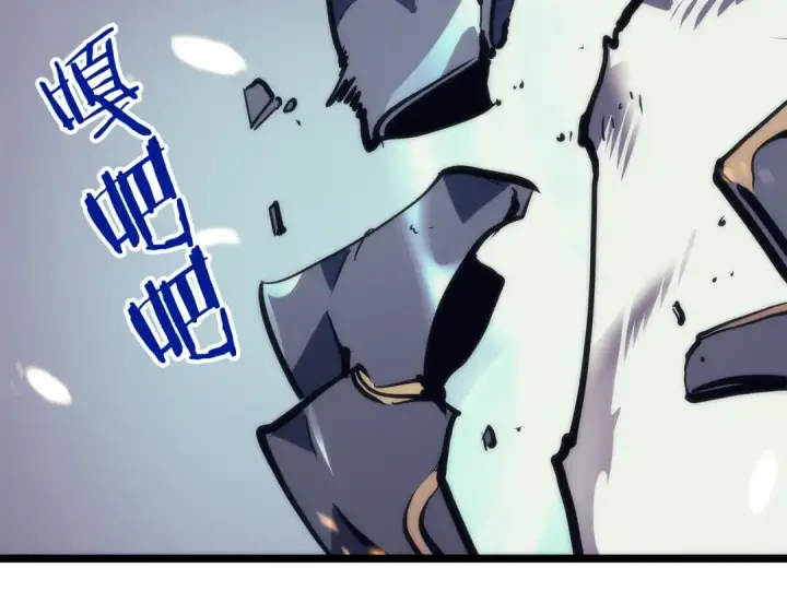《我独自升级》第97话 猎人怪物图181