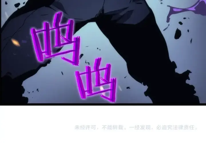 《我独自升级》第97话 猎人怪物图195