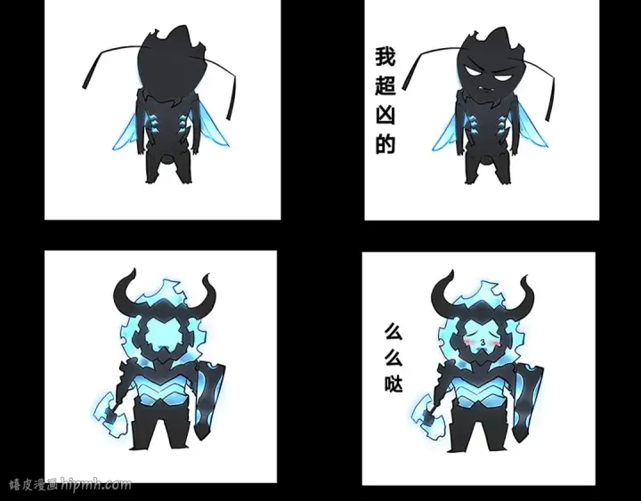 《我独自升级》第97话 猎人怪物图200