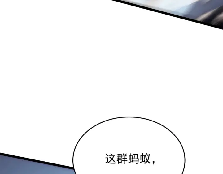 《我独自升级》第97话 猎人怪物图36
