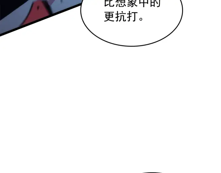 《我独自升级》第97话 猎人怪物图39