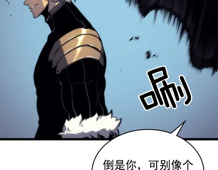 《我独自升级》第97话 猎人怪物图49