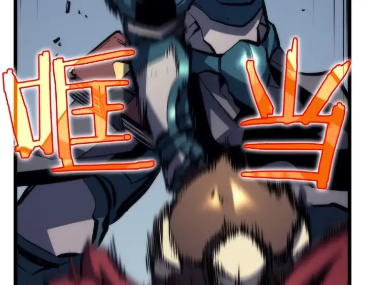 《我独自升级》第97话 猎人怪物图52
