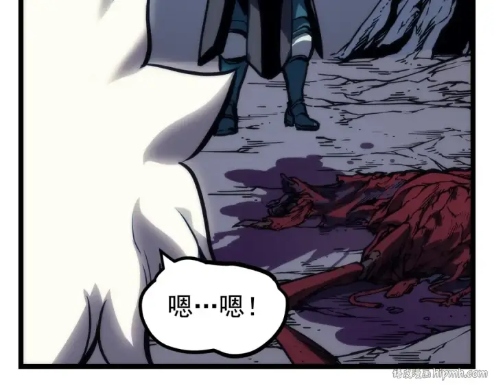《我独自升级》第97话 猎人怪物图56
