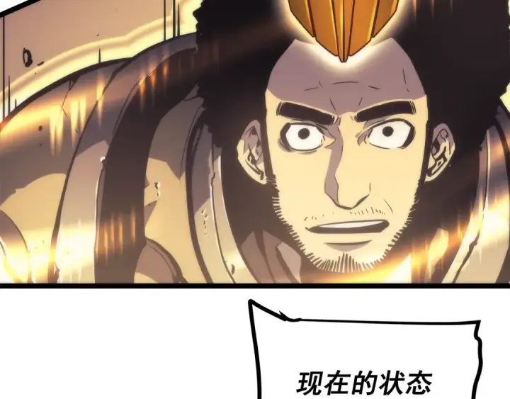 《我独自升级》第97话 猎人怪物图69
