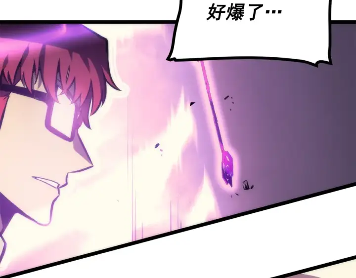 《我独自升级》第97话 猎人怪物图70