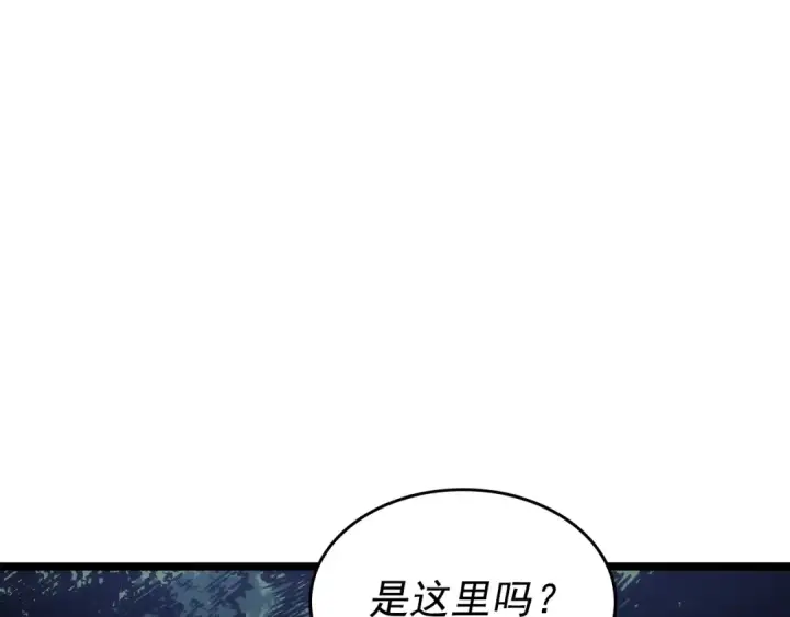 《我独自升级》第97话 猎人怪物图86