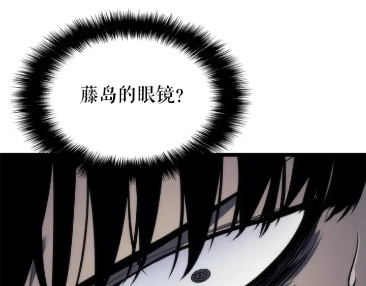 《我独自升级》第97话 猎人怪物图92