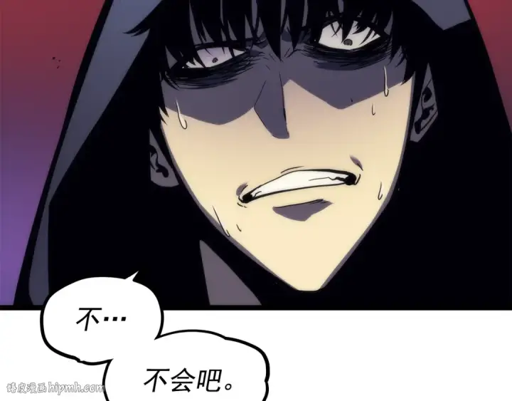 《我独自升级》第97话 猎人怪物图96