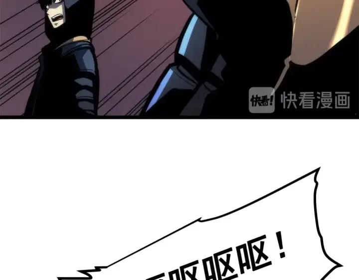 《我独自升级》第97话 猎人怪物图99