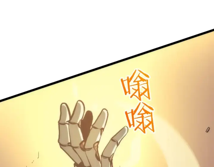 《我独自升级》第98话 它比蚁后更强大！图100