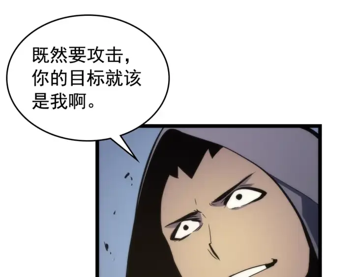 《我独自升级》第98话 它比蚁后更强大！图107