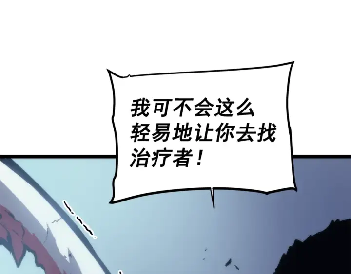 《我独自升级》第98话 它比蚁后更强大！图114