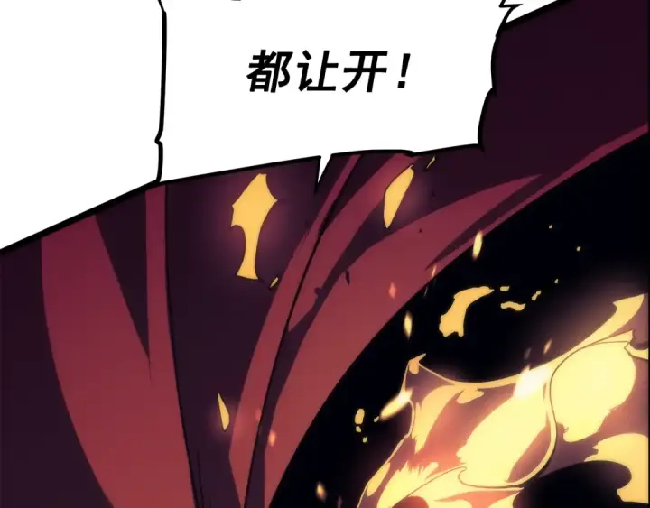《我独自升级》第98话 它比蚁后更强大！图117