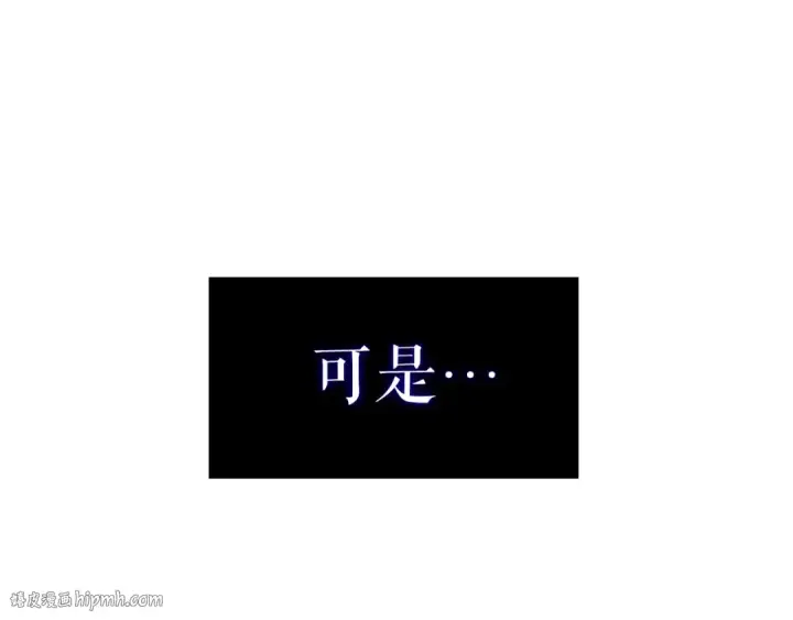 《我独自升级》第98话 它比蚁后更强大！图136
