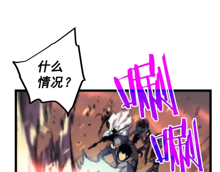 《我独自升级》第98话 它比蚁后更强大！图142