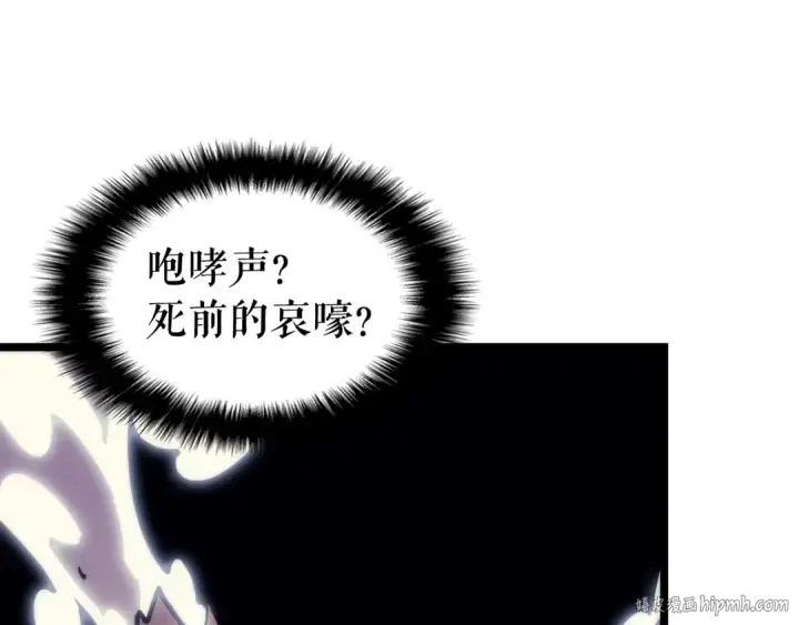 《我独自升级》第98话 它比蚁后更强大！图144