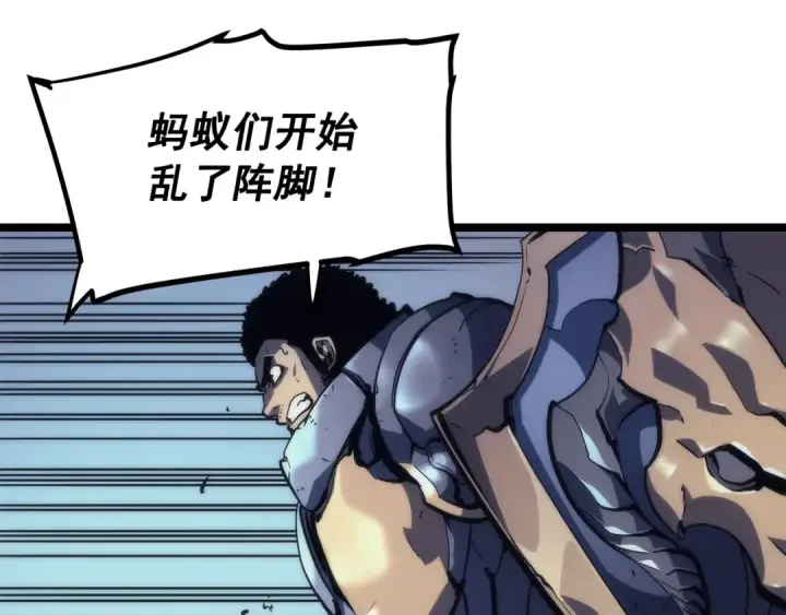 《我独自升级》第98话 它比蚁后更强大！图15