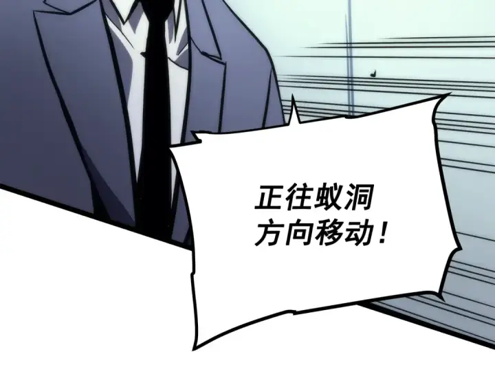 《我独自升级》第98话 它比蚁后更强大！图151