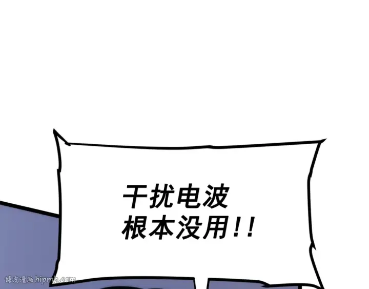 《我独自升级》第98话 它比蚁后更强大！图152