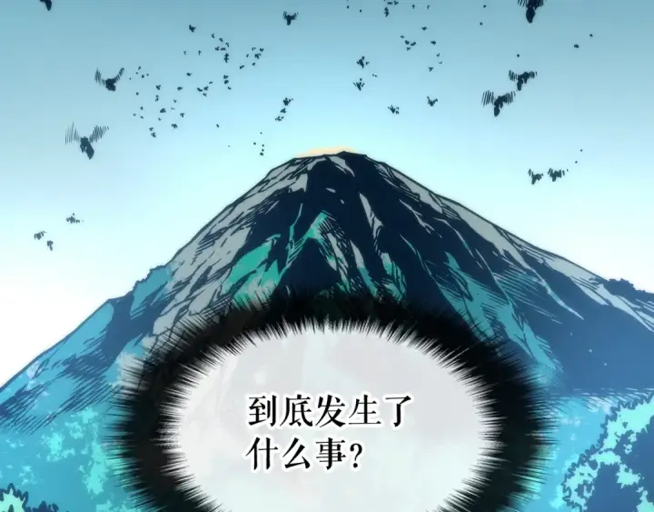 《我独自升级》第98话 它比蚁后更强大！图156