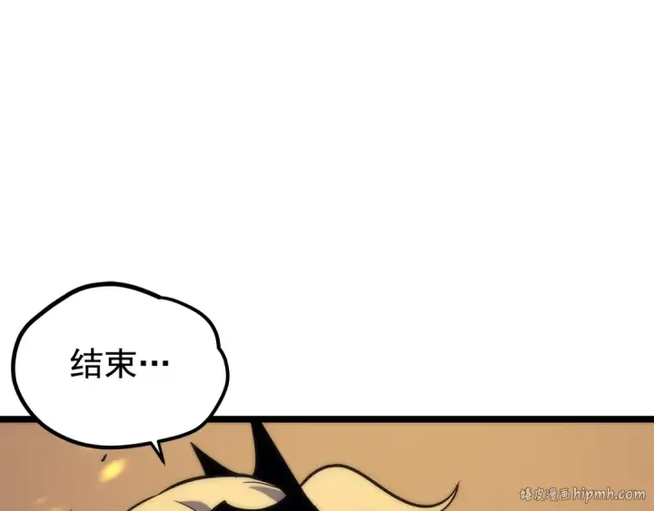 《我独自升级》第98话 它比蚁后更强大！图168