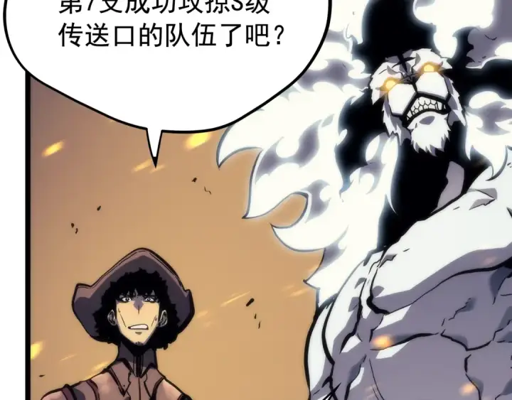 《我独自升级》第98话 它比蚁后更强大！图171