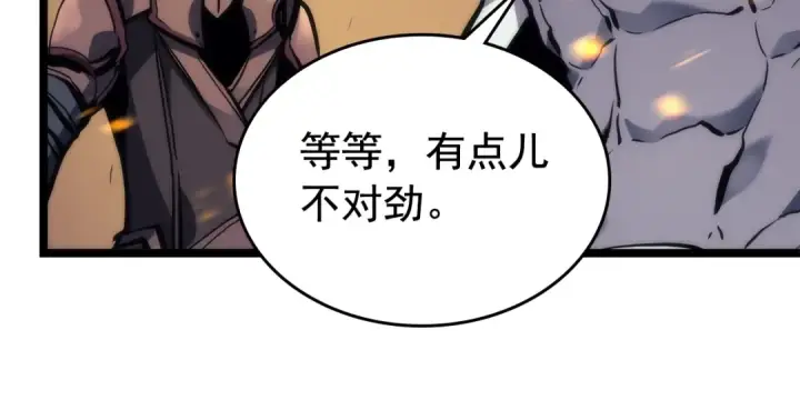 《我独自升级》第98话 它比蚁后更强大！图172