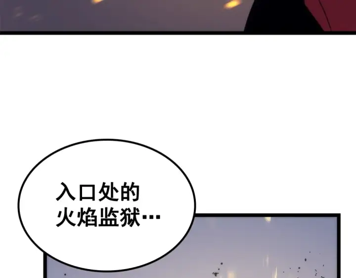 《我独自升级》第98话 它比蚁后更强大！图180