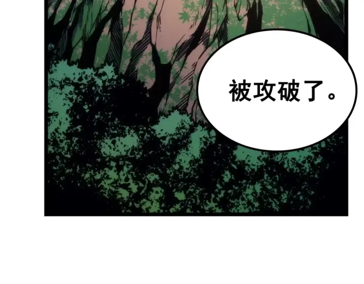《我独自升级》第98话 它比蚁后更强大！图182