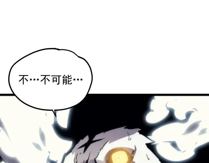《我独自升级》第98话 它比蚁后更强大！图191
